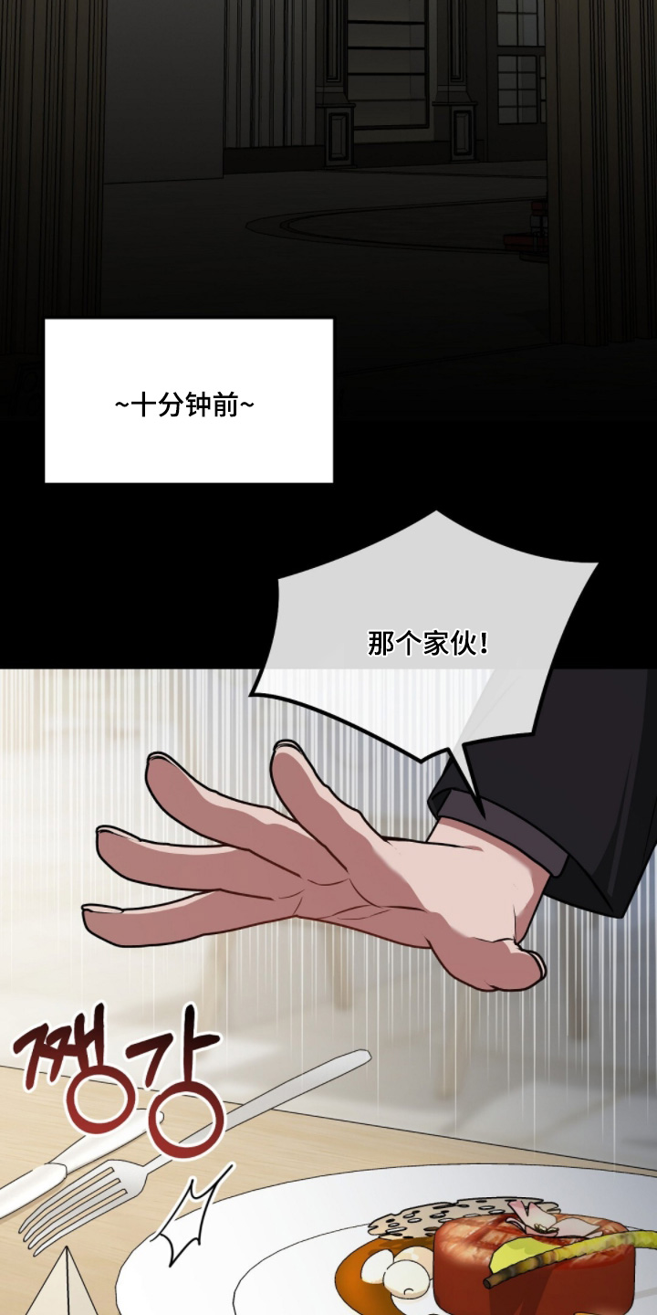 冤家恋爱脚本漫画,第65章：看人品2图