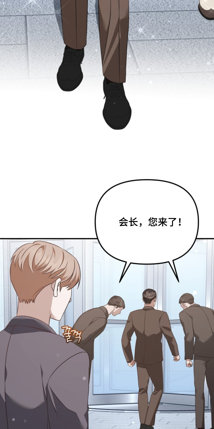 冤家恋爱脚本漫画,第67章：证明给你们看【第一季完结】2图