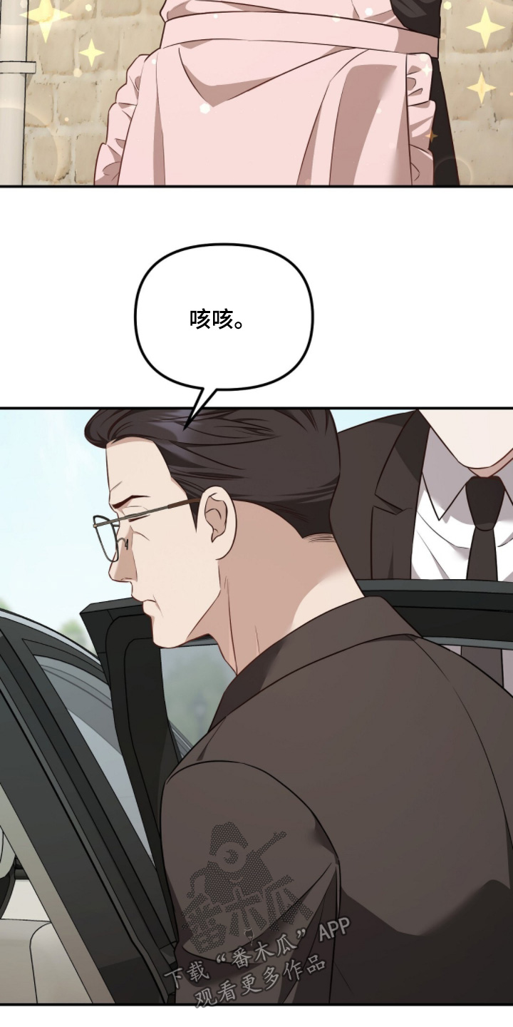 冤家恋爱脚本漫画,第67章：证明给你们看【第一季完结】4图