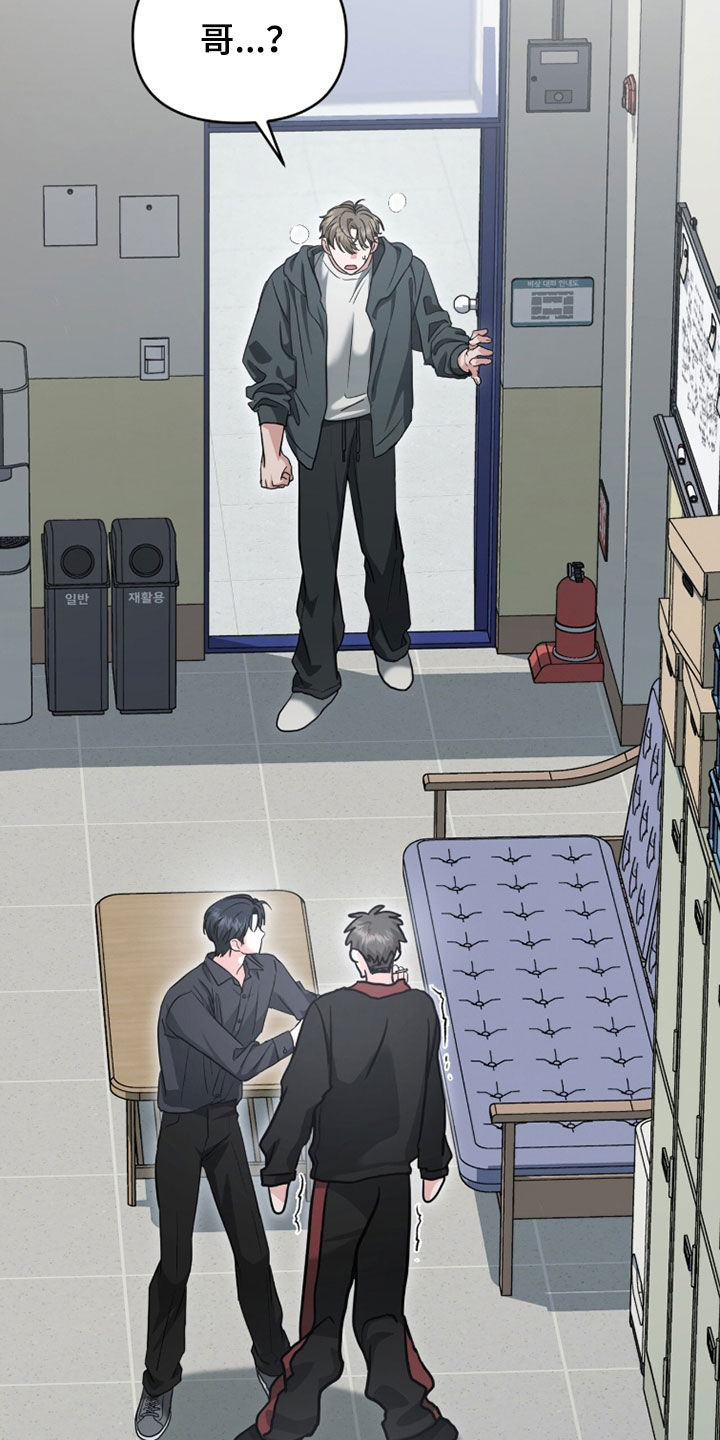 我的Alpha时代漫画,第66章：看着好美味2图