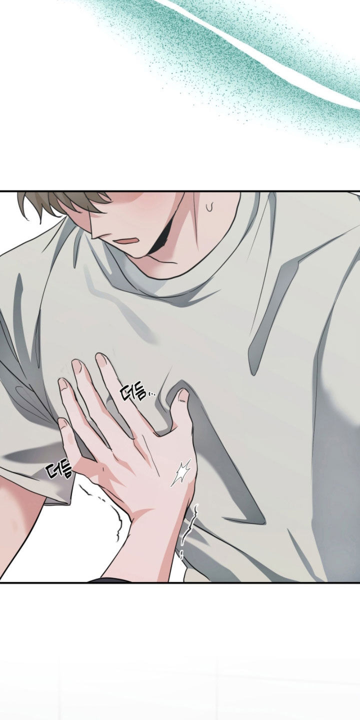 我的Alpha时代漫画,第67章：万幸4图