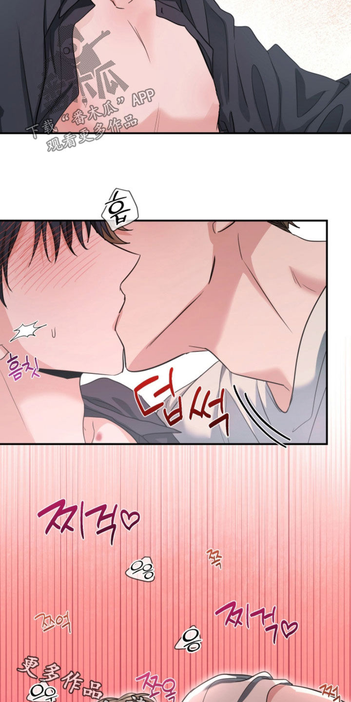 我的Alpha时代漫画,第67章：万幸2图