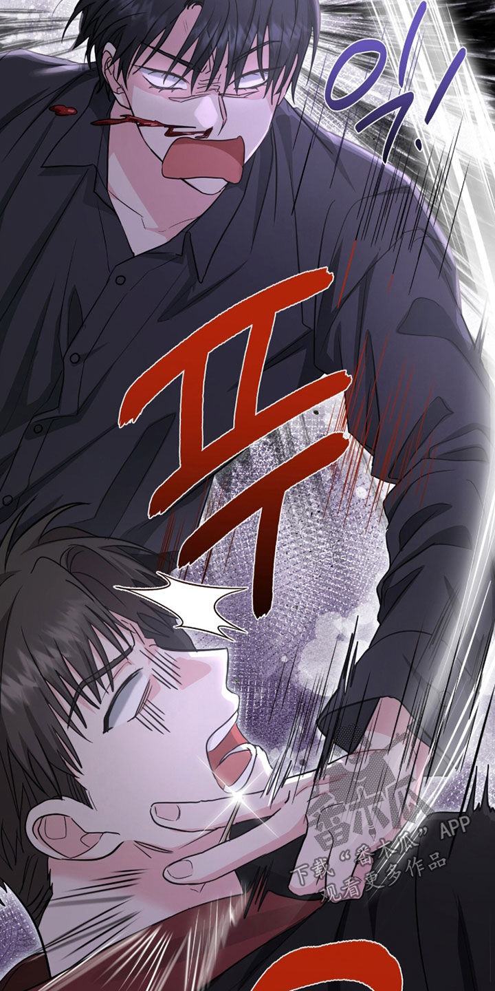 我的Alpha时代漫画,第66章：看着好美味5图