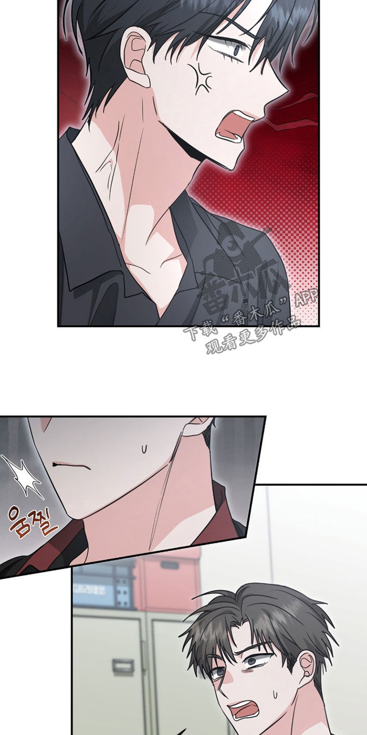 我的Alpha时代漫画,第65章：攻击型中医5图