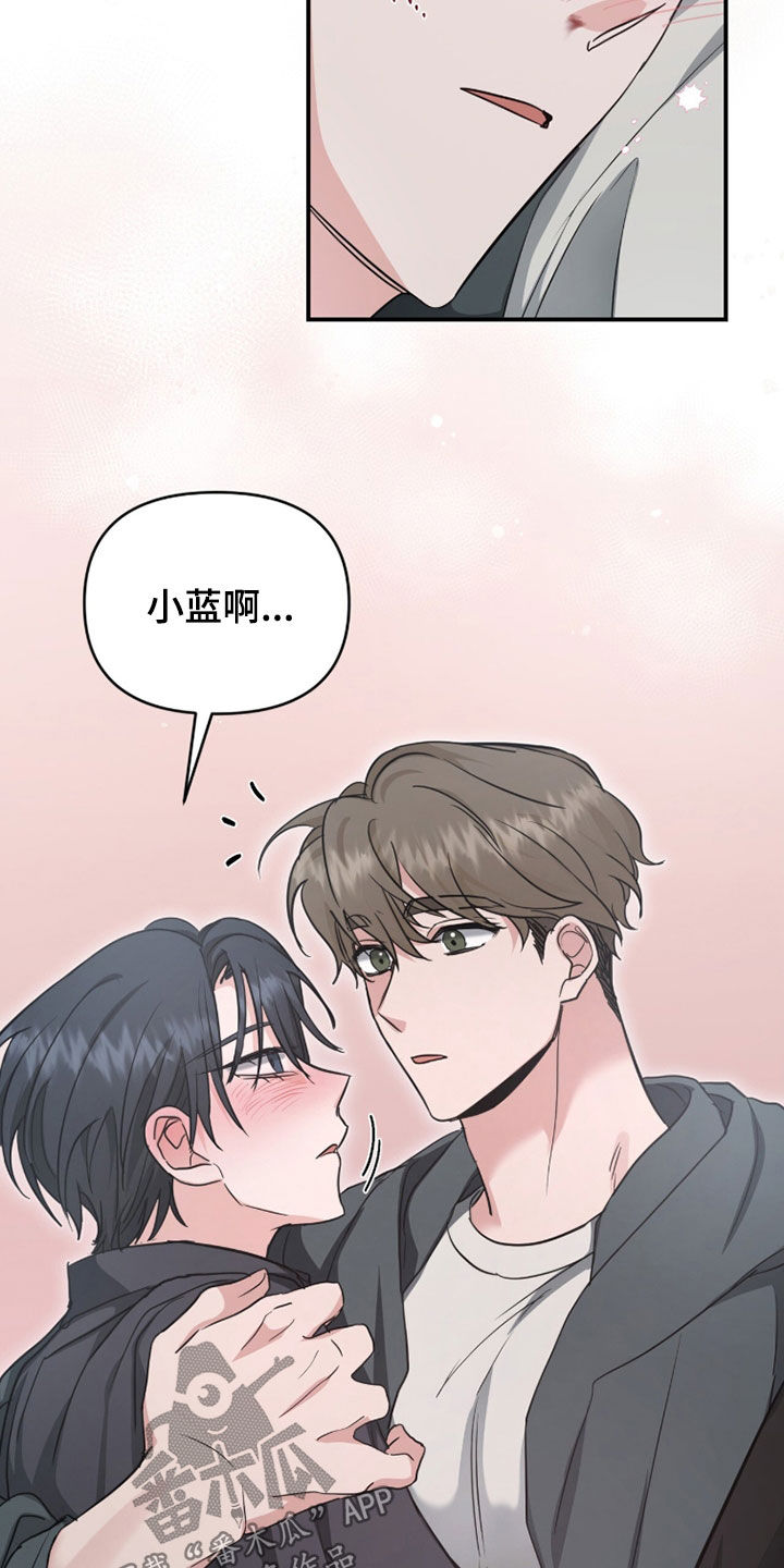 我的Alpha时代漫画,第66章：看着好美味4图