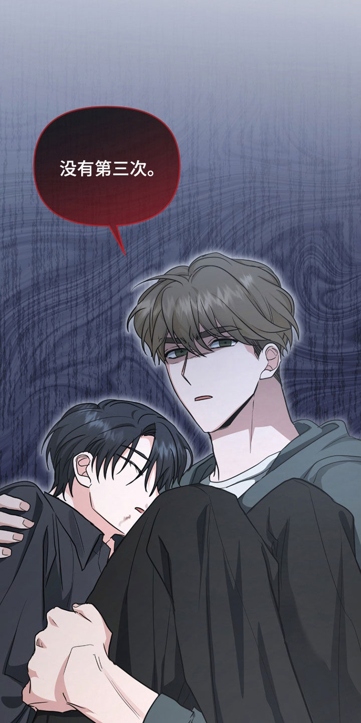我的Alpha时代漫画,第66章：看着好美味2图