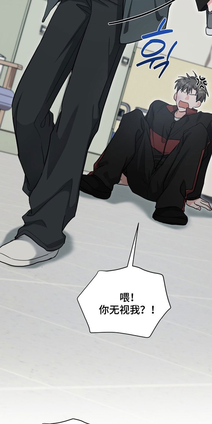 我的Alpha时代漫画,第66章：看着好美味2图