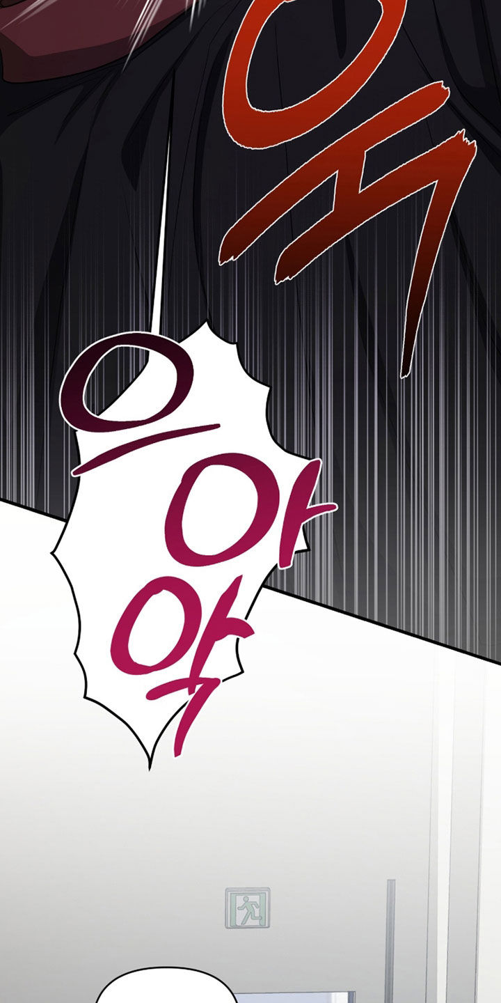 我的Alpha时代漫画,第66章：看着好美味1图