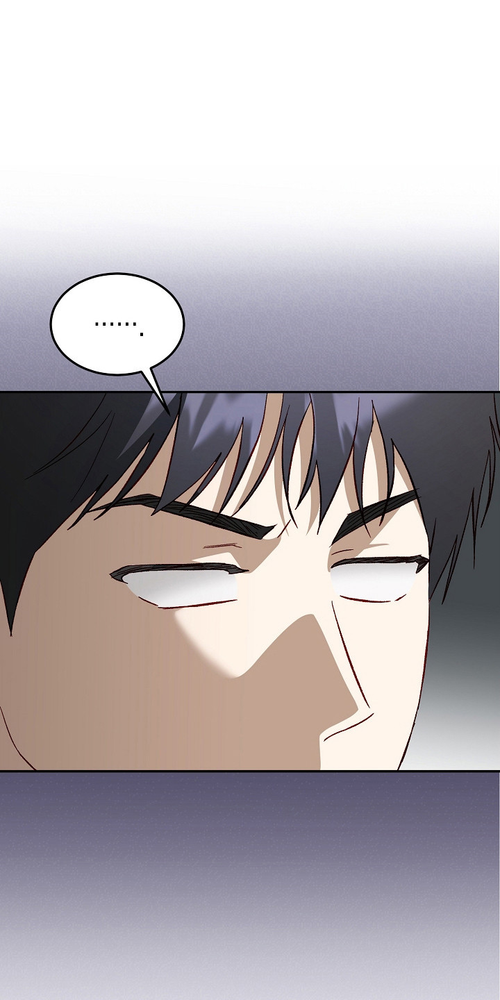 国民男友的秘密漫画,第51章：电话邀约5图