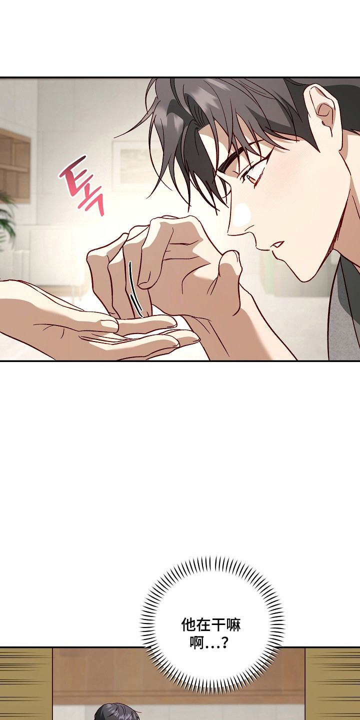 国民男友的秘密漫画,第49章：意外之喜5图