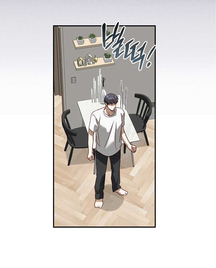 国民男友的秘密漫画,第51章：电话邀约1图
