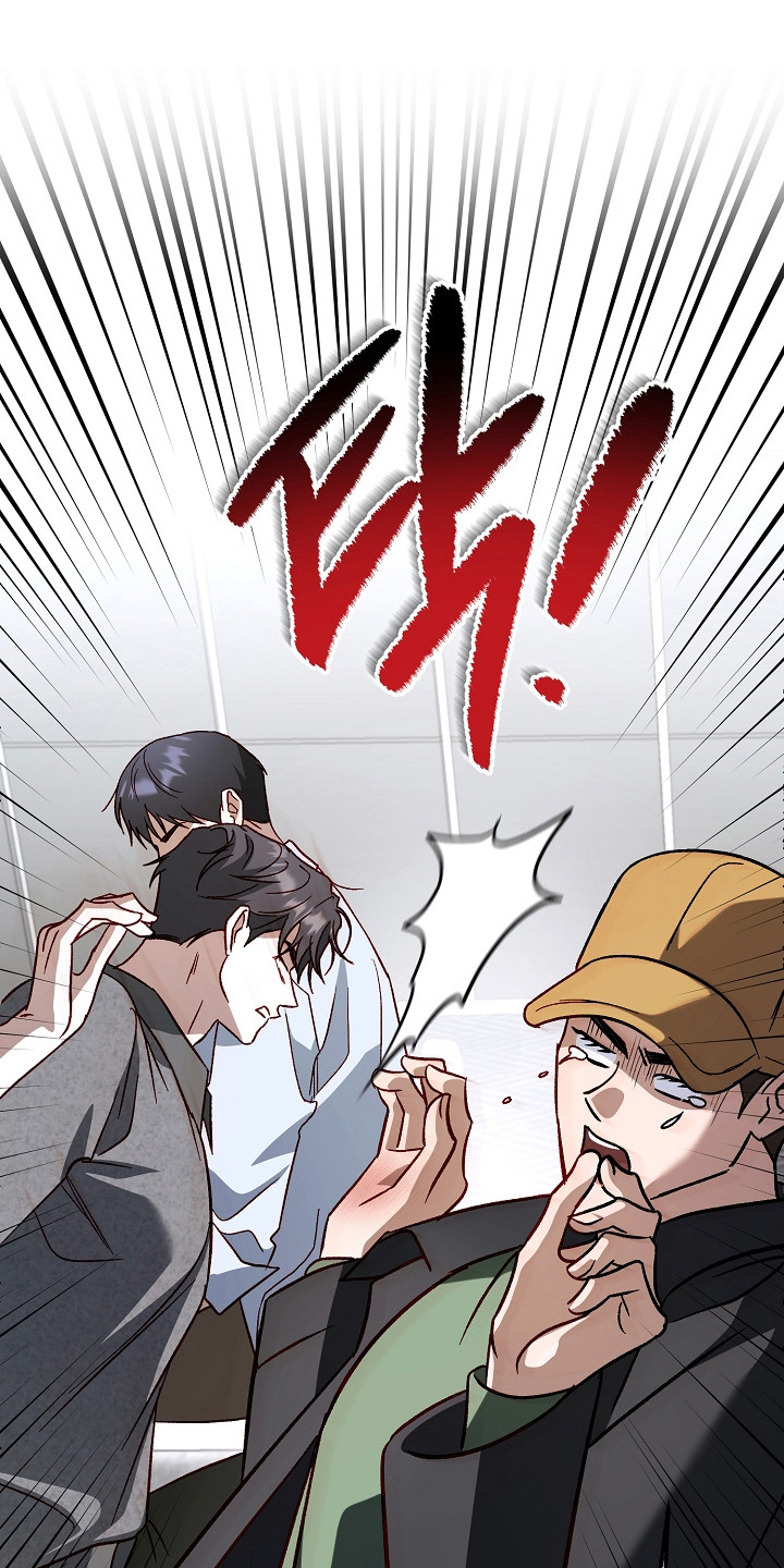国民男友的秘密漫画,第48章：口出恶语4图