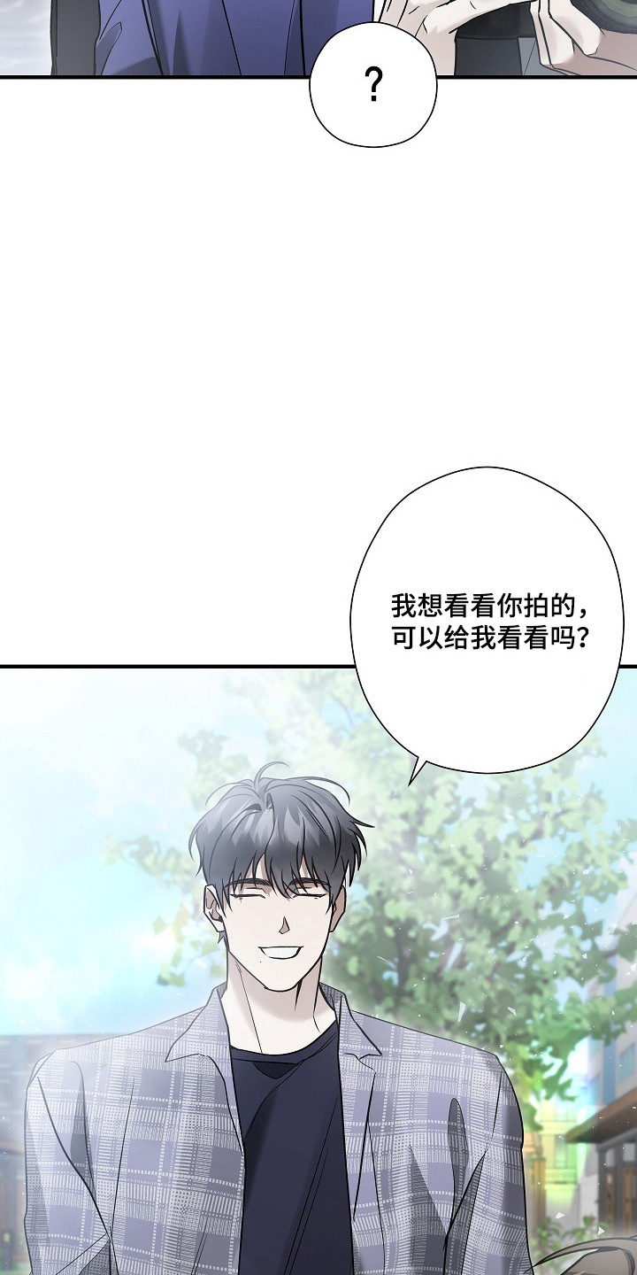 标记我的首席漫画,第50章：拍摄准备3图