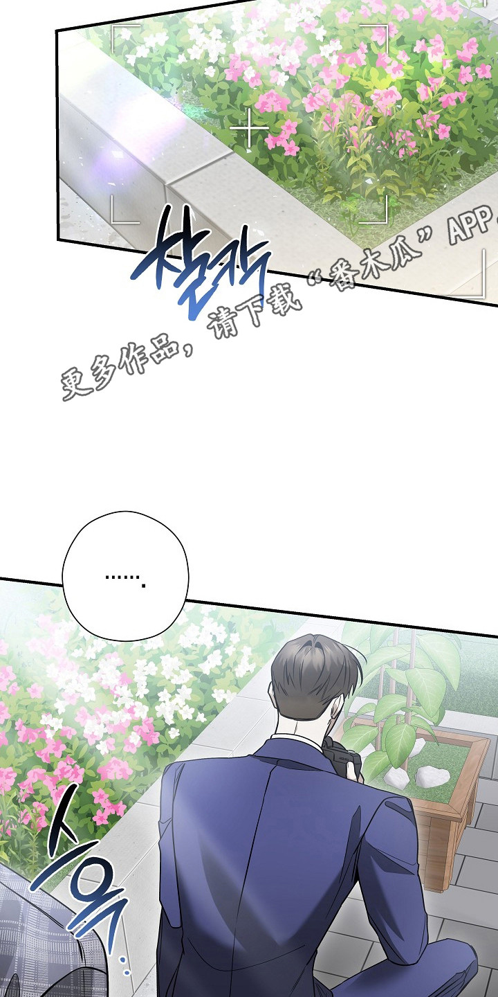 标记我的首席漫画,第50章：拍摄准备1图