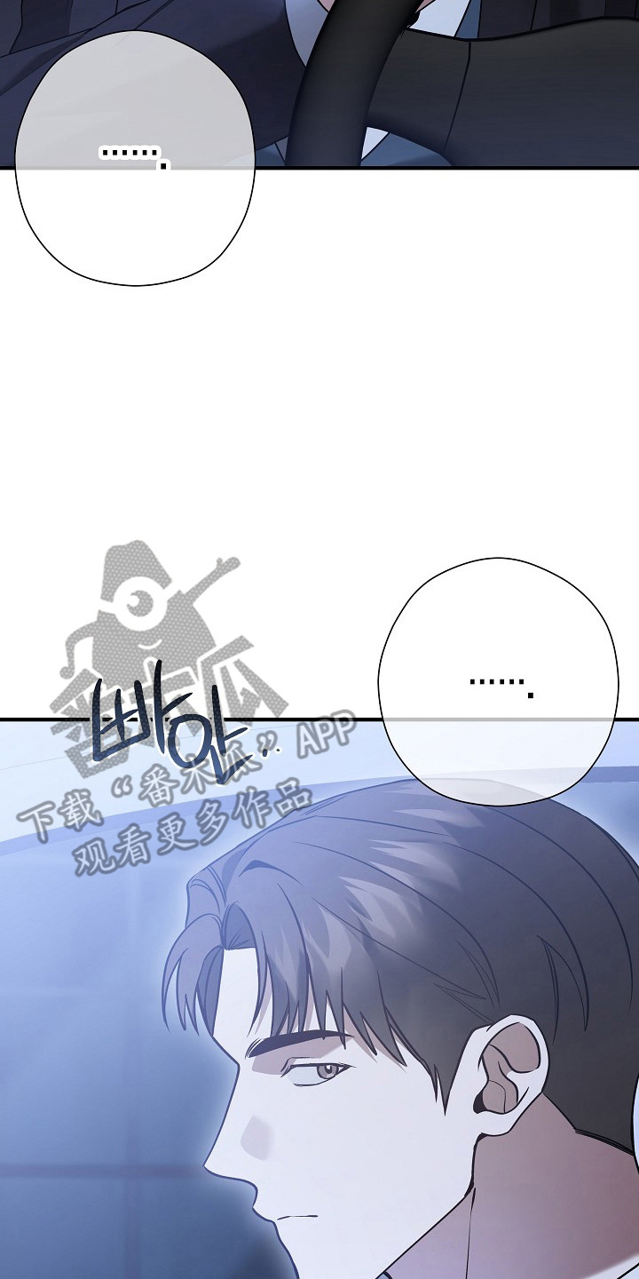 标记我的首席漫画,第54章：减少次数4图
