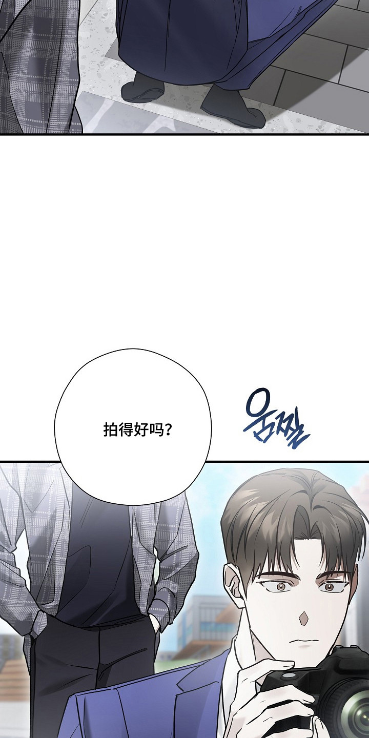 标记我的首席漫画,第50章：拍摄准备2图