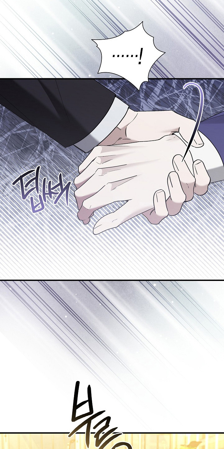 标记我的首席漫画,第53章：销毁数据5图