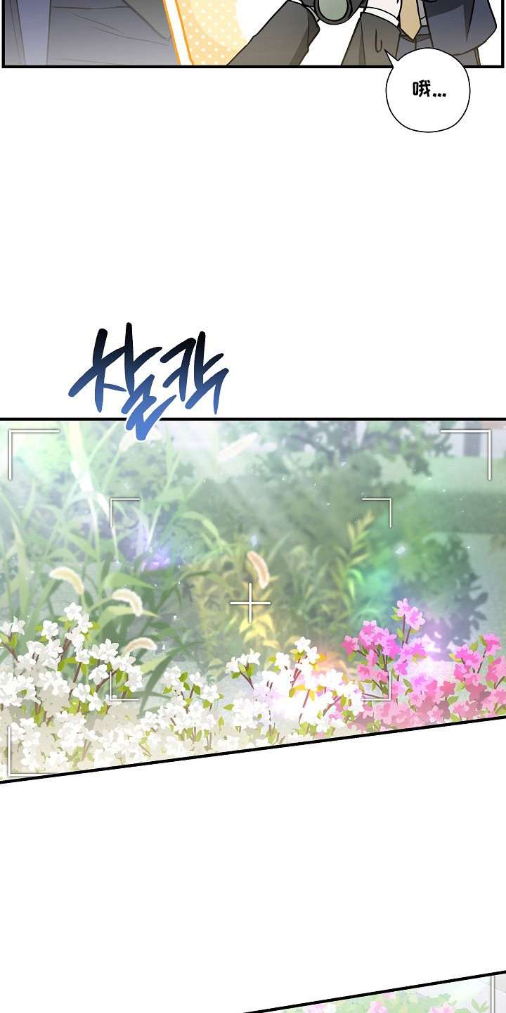 标记我的首席漫画,第50章：拍摄准备5图