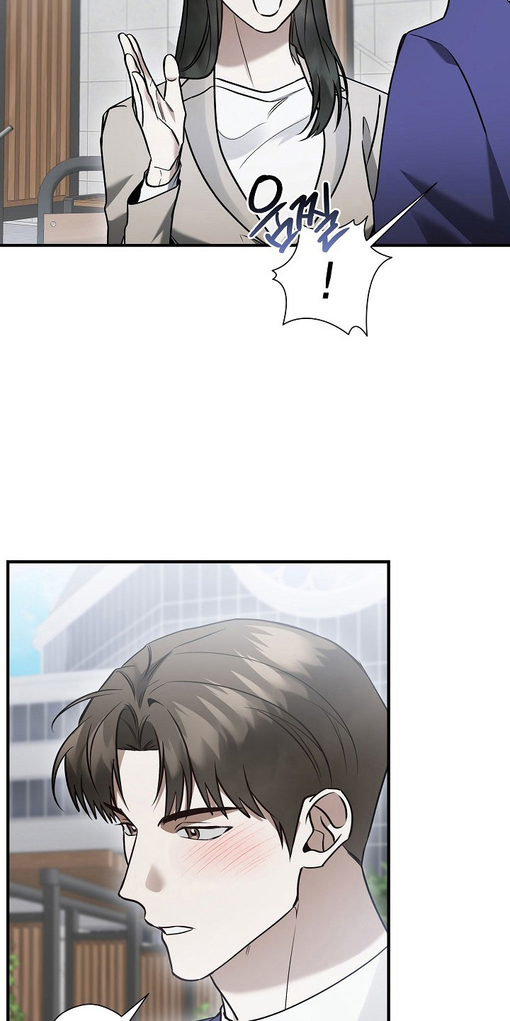 标记我的首席漫画,第53章：销毁数据1图