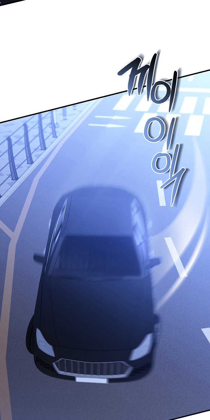 标记我的首席漫画,第54章：减少次数2图