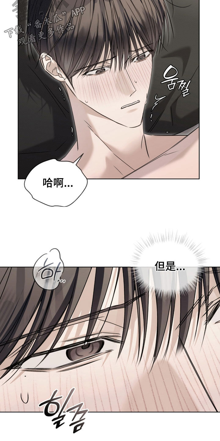便利店流星在哪看漫画,第43章：像是在做梦5图