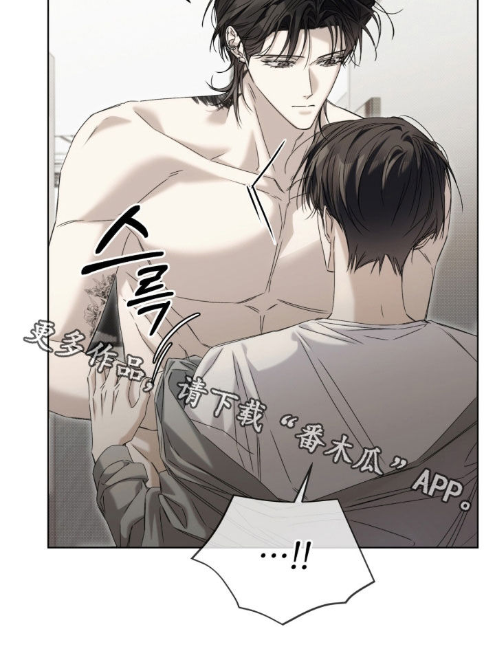便利店新星解说漫画,第45章：是不是结束了2图