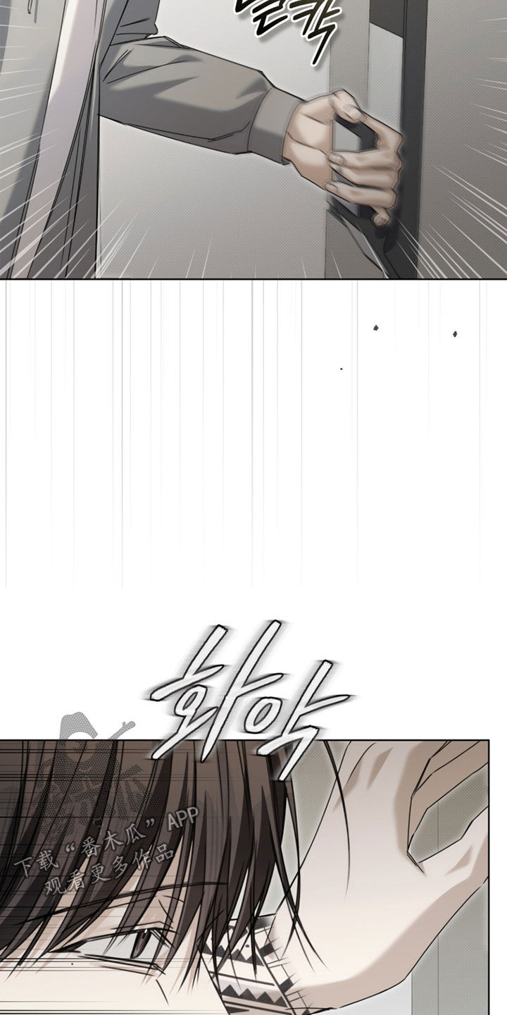 便利店流星番剧漫画,第44章：我得离开这里2图
