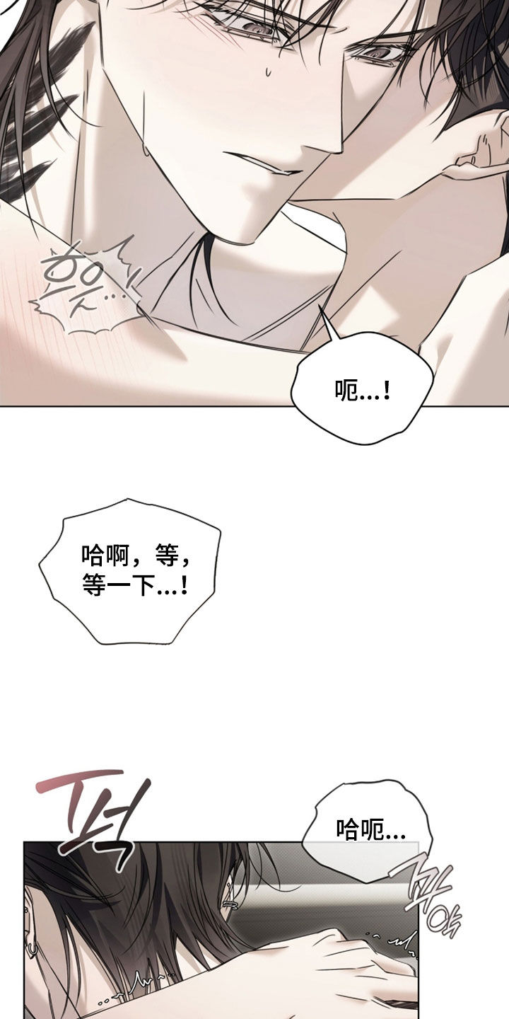 便利店流星在哪看漫画,第43章：像是在做梦4图
