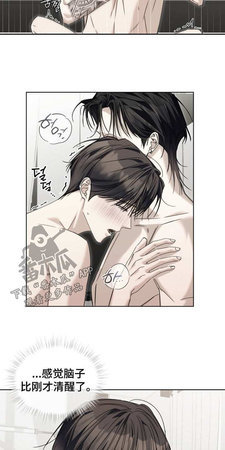 便利店流星番剧漫画,第44章：我得离开这里1图