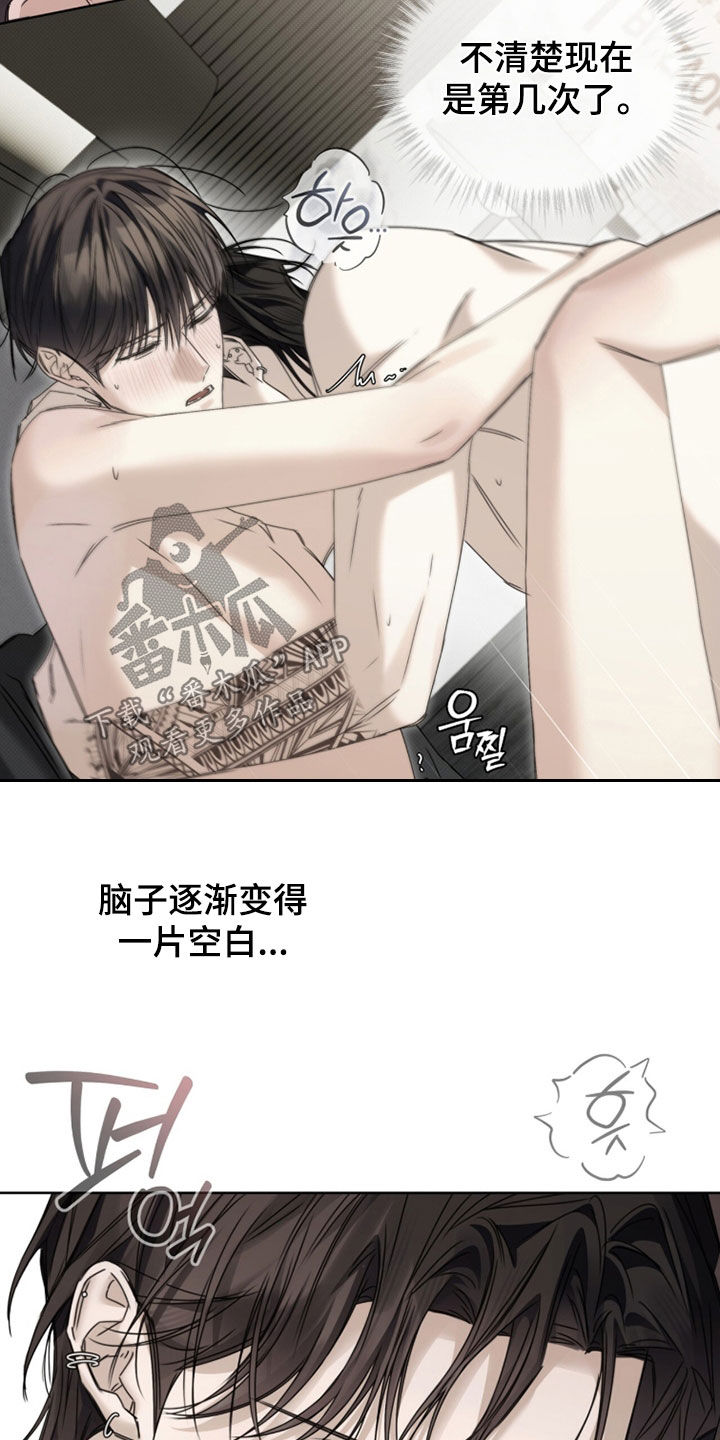 便利店流星在哪看漫画,第43章：像是在做梦3图