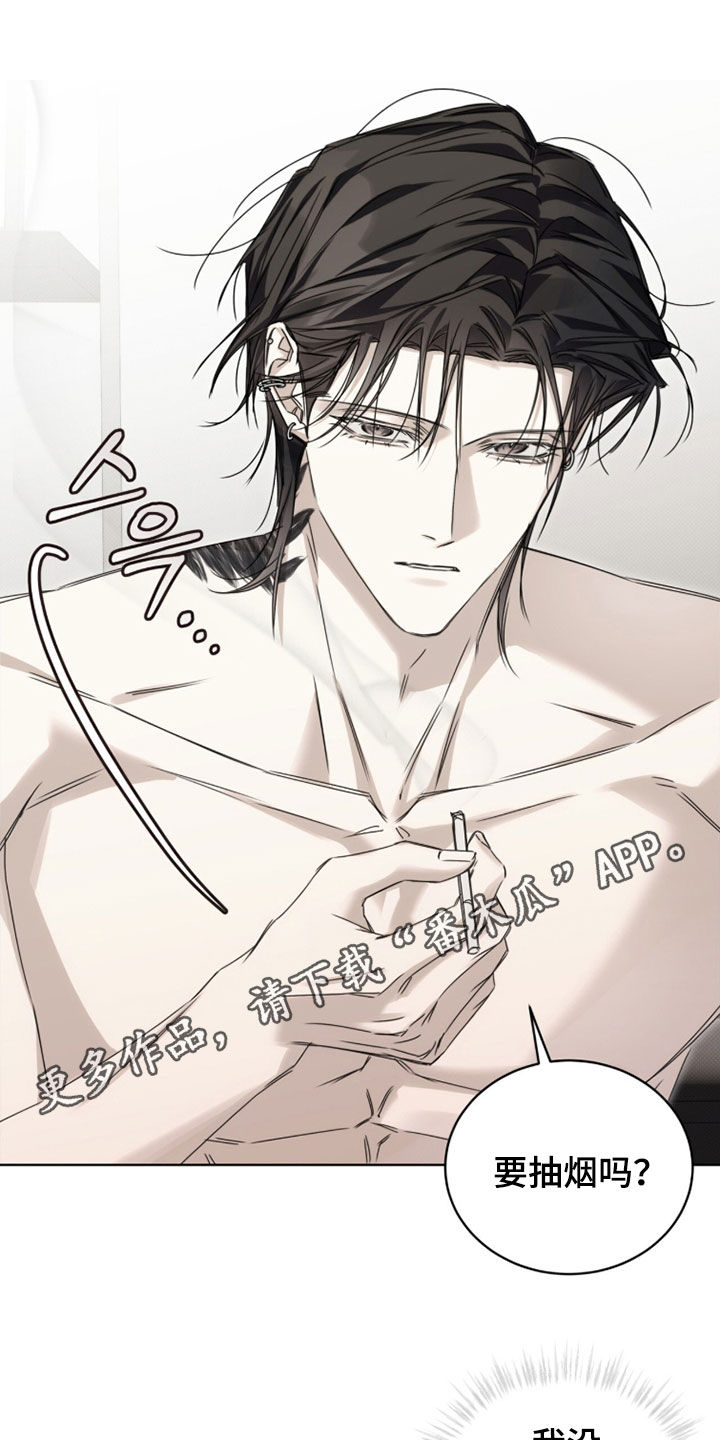 便利店流星番剧漫画,第43章：像是在做梦1图