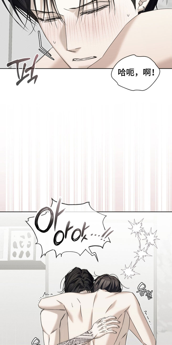 便利店流星番剧漫画,第44章：我得离开这里5图
