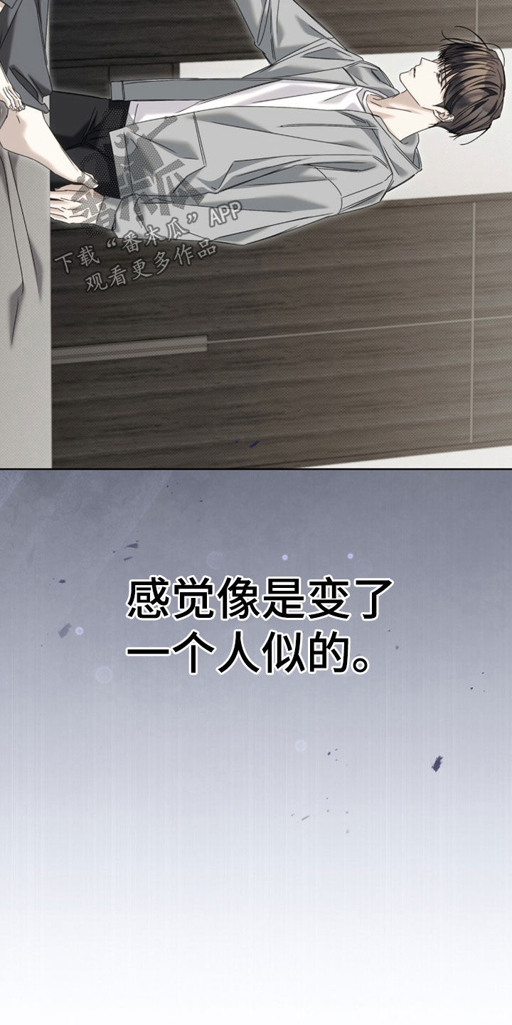 便利店流星番剧漫画,第44章：我得离开这里1图