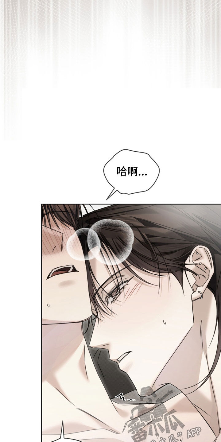 便利店流星在哪看漫画,第43章：像是在做梦2图