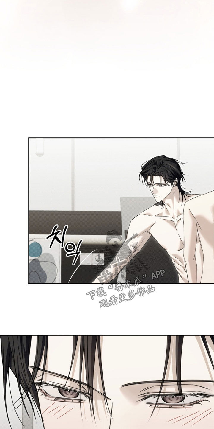 便利店新星解说漫画,第43章：像是在做梦1图