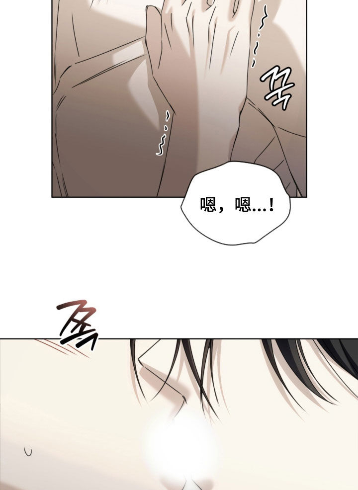 便利店流星漫画漫画,第46章：我还没结束（第一季完结）2图