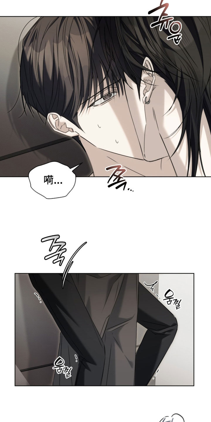 便利店流星漫画漫画,第46章：我还没结束（第一季完结）5图