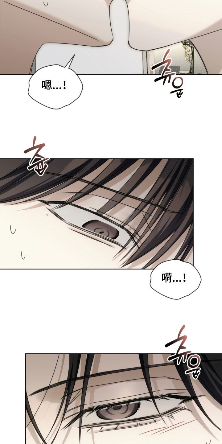 便利店流星漫画漫画,第46章：我还没结束（第一季完结）3图