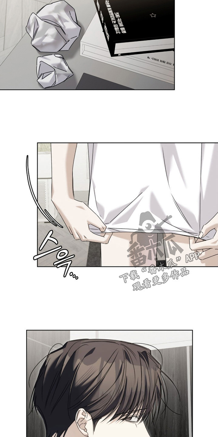 便利店流星番剧漫画,第44章：我得离开这里4图