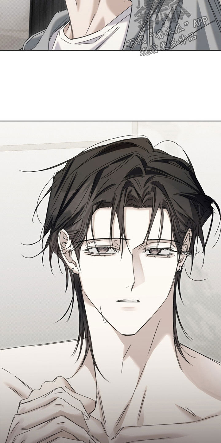 便利店流星番剧漫画,第44章：我得离开这里4图