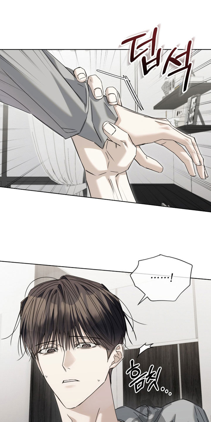 便利店流星番剧漫画,第44章：我得离开这里3图