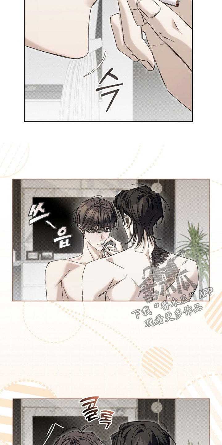 便利店流星番剧漫画,第43章：像是在做梦3图
