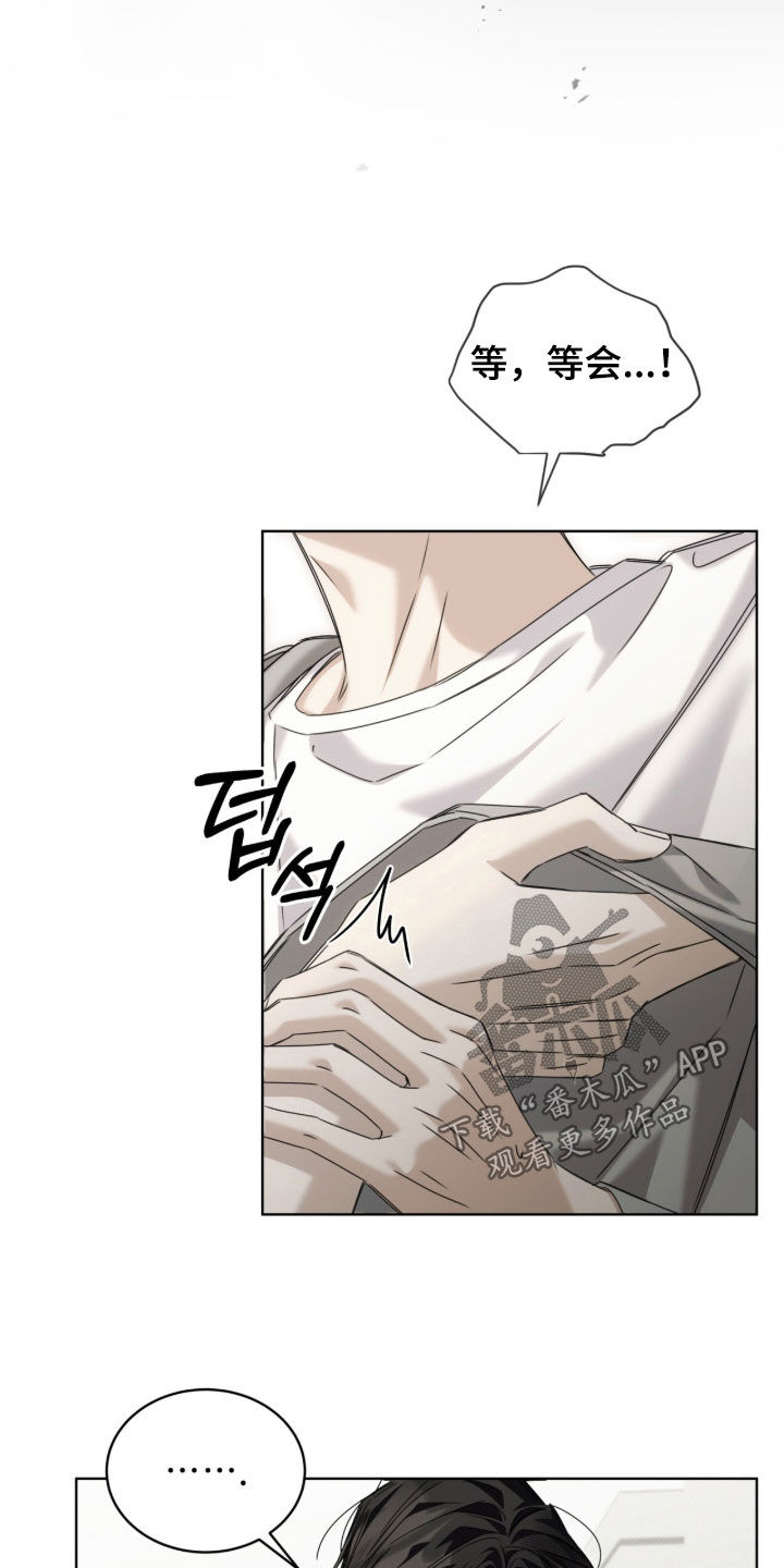 便利店新星解说漫画,第45章：是不是结束了1图