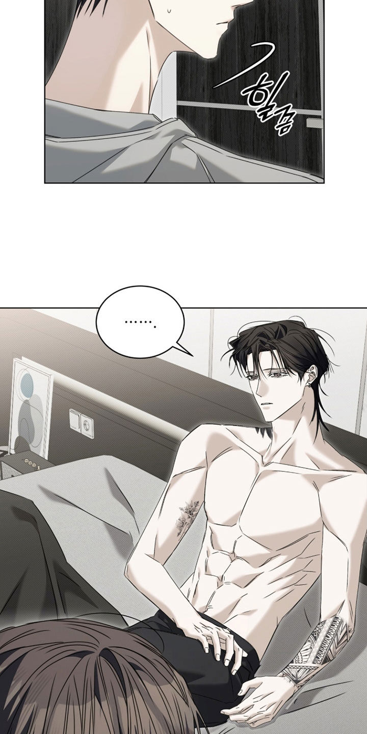 便利店流星番剧漫画,第44章：我得离开这里5图