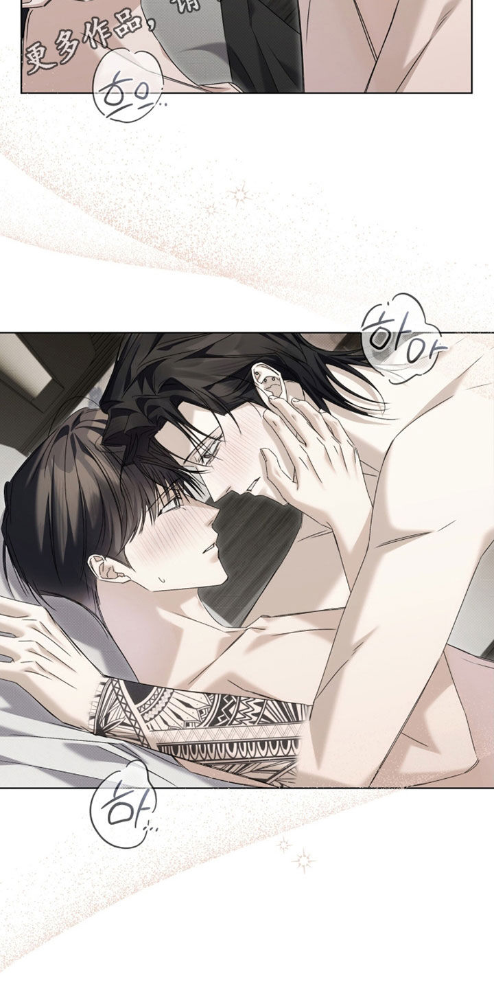 便利店流星番剧漫画,第44章：我得离开这里2图