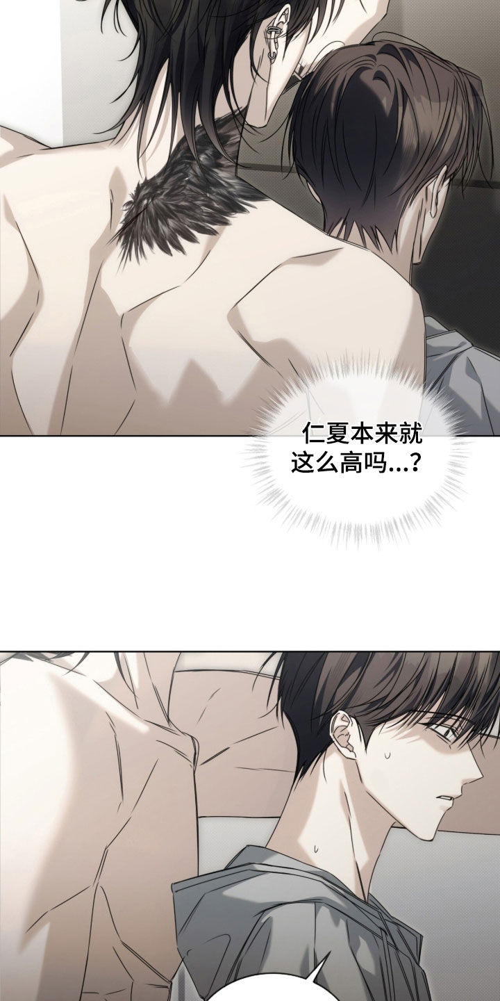 便利店双子星漫画,第45章：是不是结束了2图