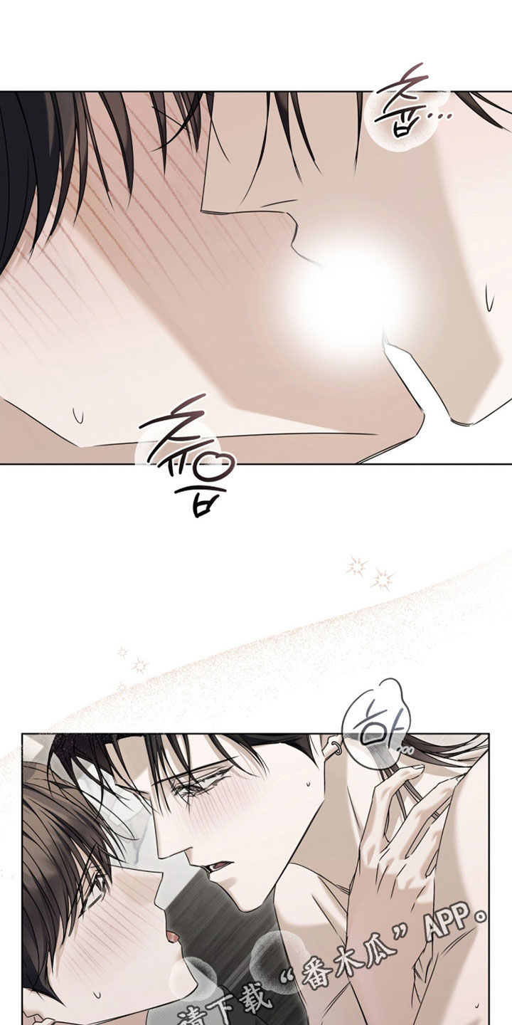 便利店流星番剧漫画,第44章：我得离开这里1图