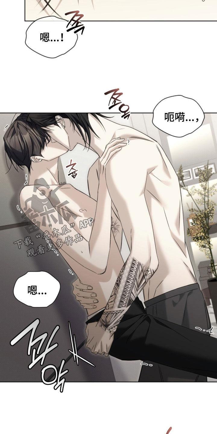 便利店流星漫画漫画,第46章：我还没结束（第一季完结）4图