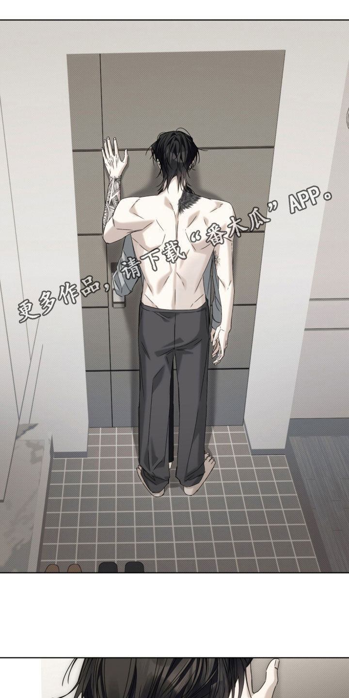 便利店双子星漫画,第45章：是不是结束了1图
