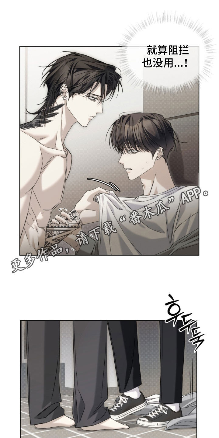 便利店流星番剧漫画,第46章：我还没结束（第一季完结）1图